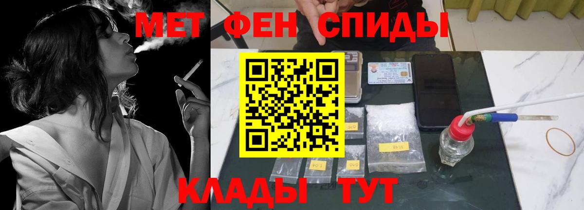 Петропавловск-Камчатский  Amphetamine Розовый  Вход с VPN 