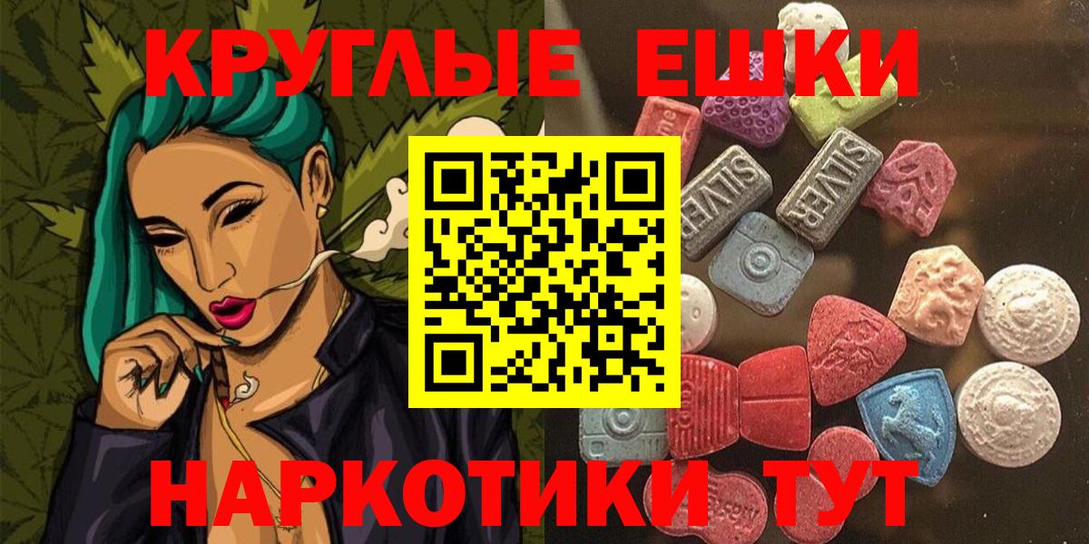 Ecstasy Cube  Ecstasy  Петропавловск-Камчатский  Вход с VPN 