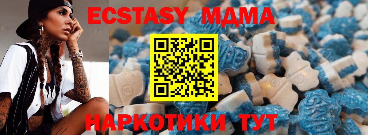 ЭКСТАЗИ mix Петропавловск-Камчатский