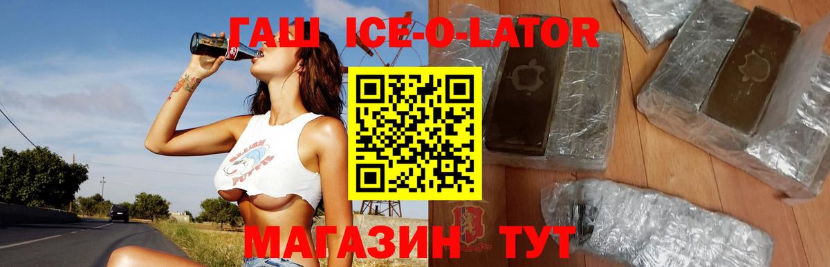 Гашиш Изолятор Петропавловск-Камчатский