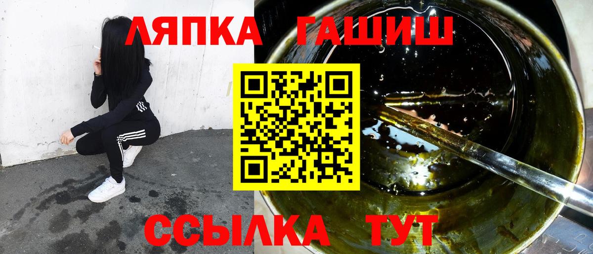 Гашиш Ice-O-Lator  Петропавловск-Камчатский  ГАШИШ  ГАШИШ хэш 