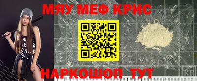кристаллы Дубна