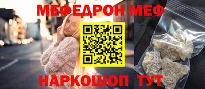 трава Заволжье