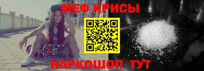 мефедрон мука Жуковский