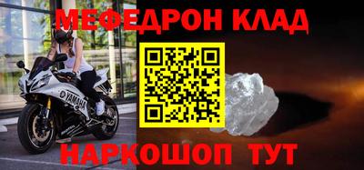 экстази Донецк
