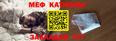 каннабис Балашиха