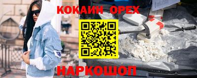 мефедрон мука Жуковский