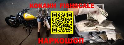 гидра Донской