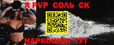 экстази Донецк