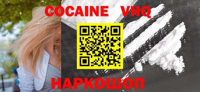 кристаллы Дубна