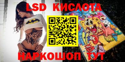 кристаллы Дубна