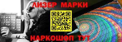 каннабис Балашиха