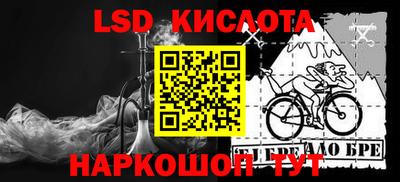 гидра Донской