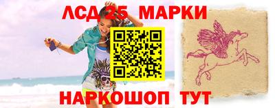 наркотики Балаково