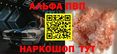 каннабис Балашиха