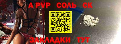 кристаллы Дубна