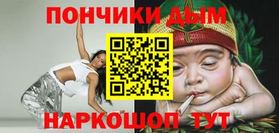 а пвп мука Сочи