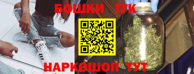 каннабис Балашиха