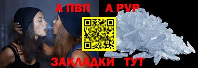 гидра Донской