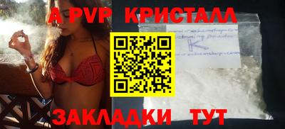 каннабис Балашиха