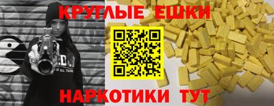 меф Заводоуковск