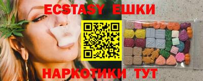 каннабис Балашиха