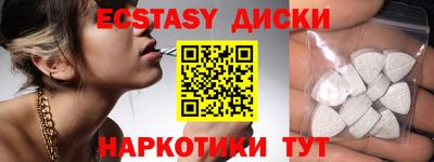 кристаллы Дубна