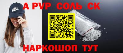 кристаллы Дубна
