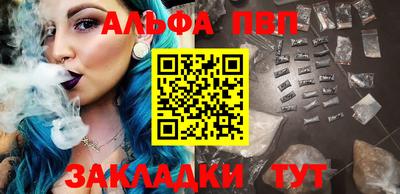 гидра Донской