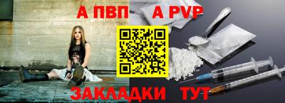 гидра Донской