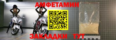 мефедрон мука Жуковский