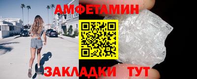 наркотики Балаково