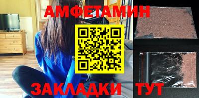 меф Заводоуковск