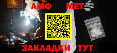 наркотики Балаково