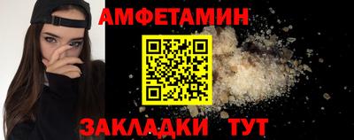 соль ск Сосновоборск