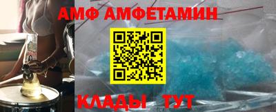 меф Заводоуковск