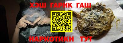 меф Заводоуковск