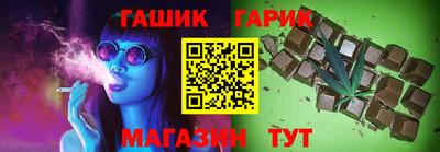 наркотики Балаково