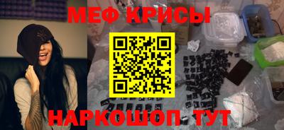 наркотики Балаково