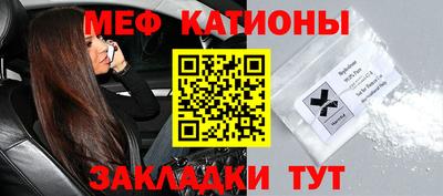 каннабис Балашиха