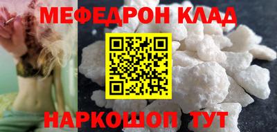 экстази Донецк