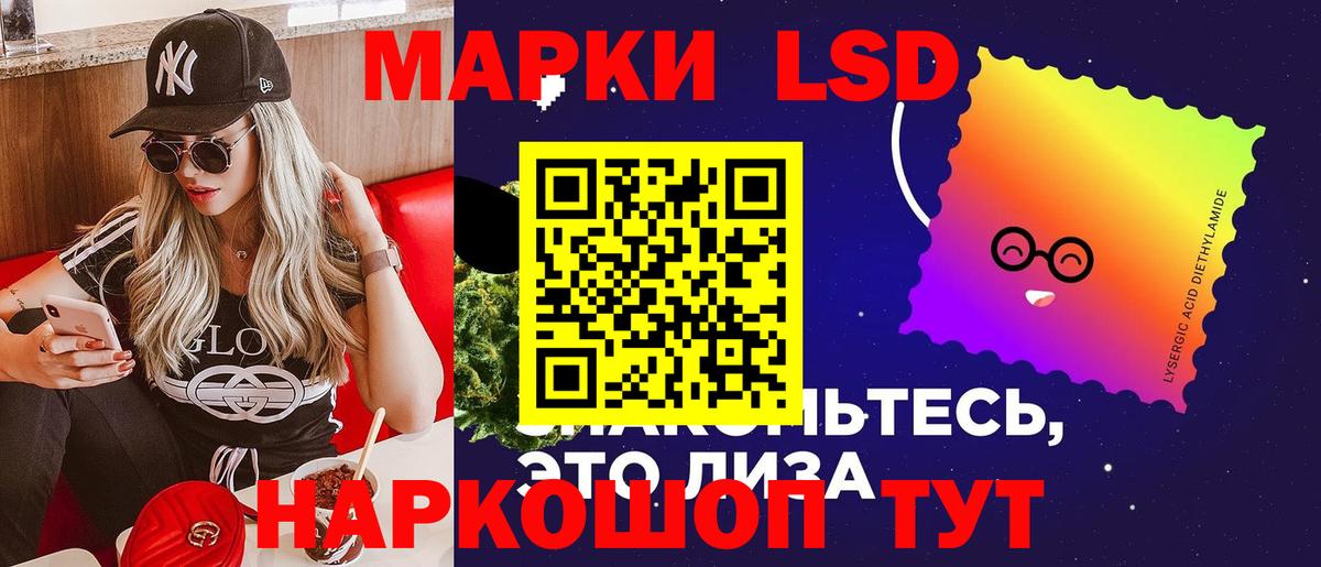 LSD-25 экстази ecstasy Петропавловск-Камчатский