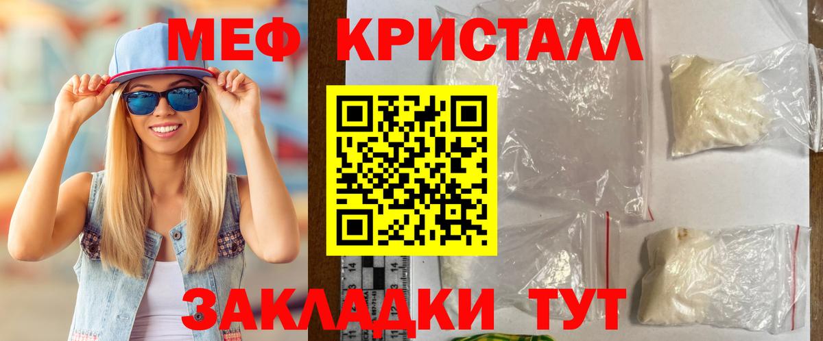 где купить   Петропавловск-Камчатский  МЕФ 4 MMC 