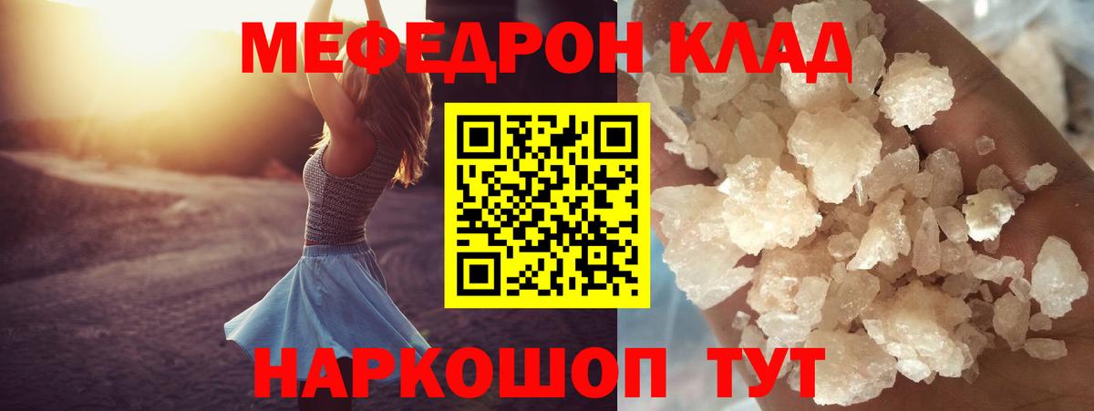 Кодеин  ГАШ  Cocaine  MDMA  Петропавловск-Камчатский  Экстази  ТГК  Меф   Вход с VPN  МАРИХУАНА 