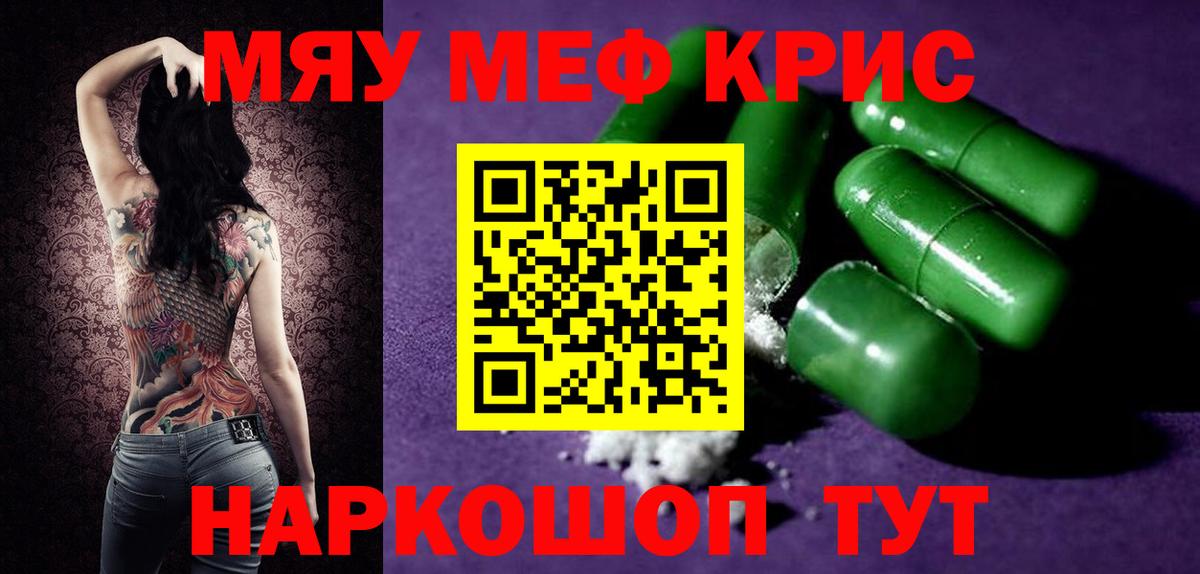 МЕФ  Петропавловск-Камчатский