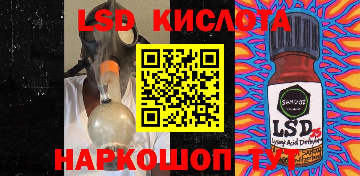 Марки 25I-NBOMe 1,5мг  Вход с VPN  Петропавловск-Камчатский 