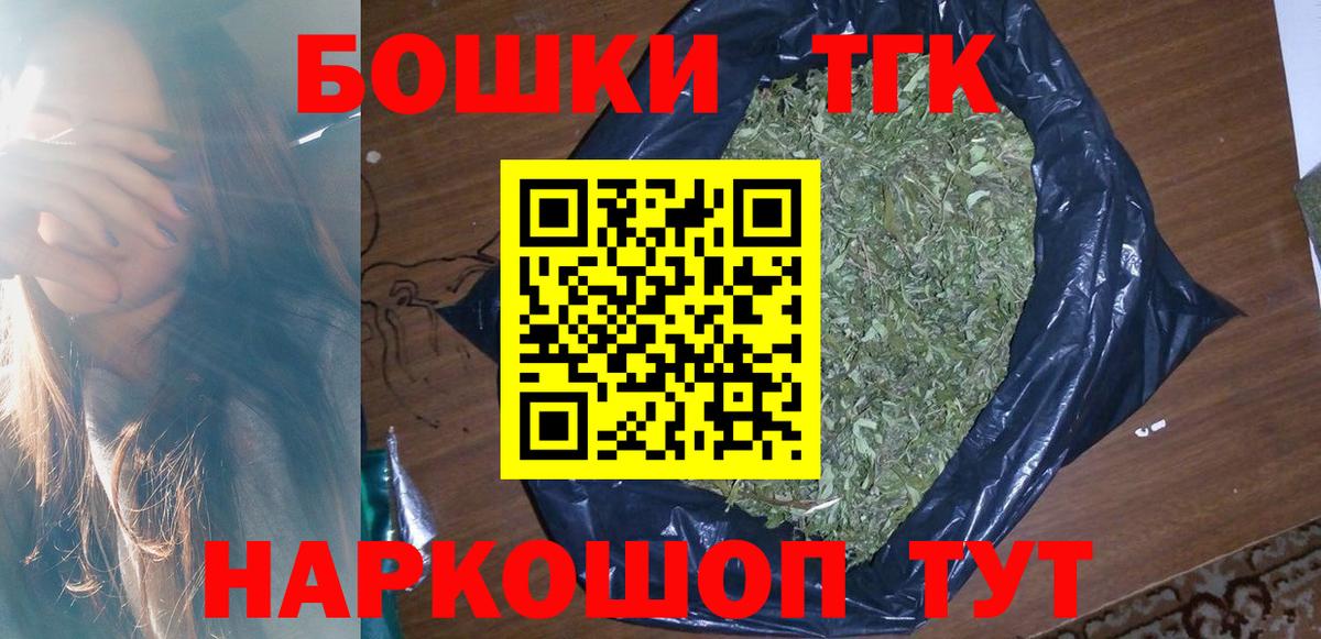 Шишки марихуана тримм Петропавловск-Камчатский