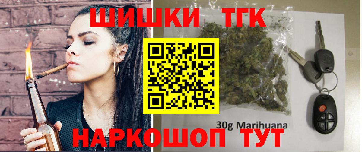 Марихуана планчик  МАРИХУАНА семена  Марихуана LSD WEED  Вход с VPN  Петропавловск-Камчатский  Марихуана LSD WEED 