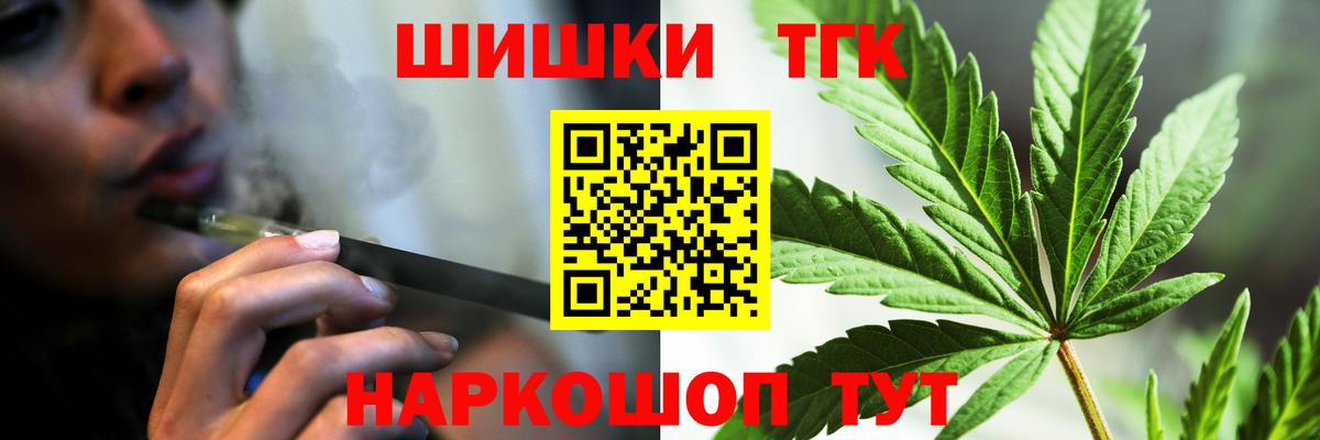 Канабис Amnesia  Петропавловск-Камчатский  Бошки Шишки SATIVA & INDICA  Шишки марихуана LSD WEED 